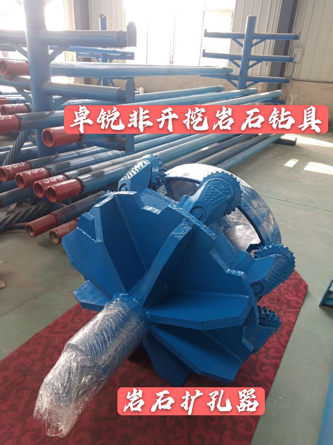 鄂爾多斯馬鞍山等壁厚螺旋鉆具廠家電話大批量現(xiàn)貨