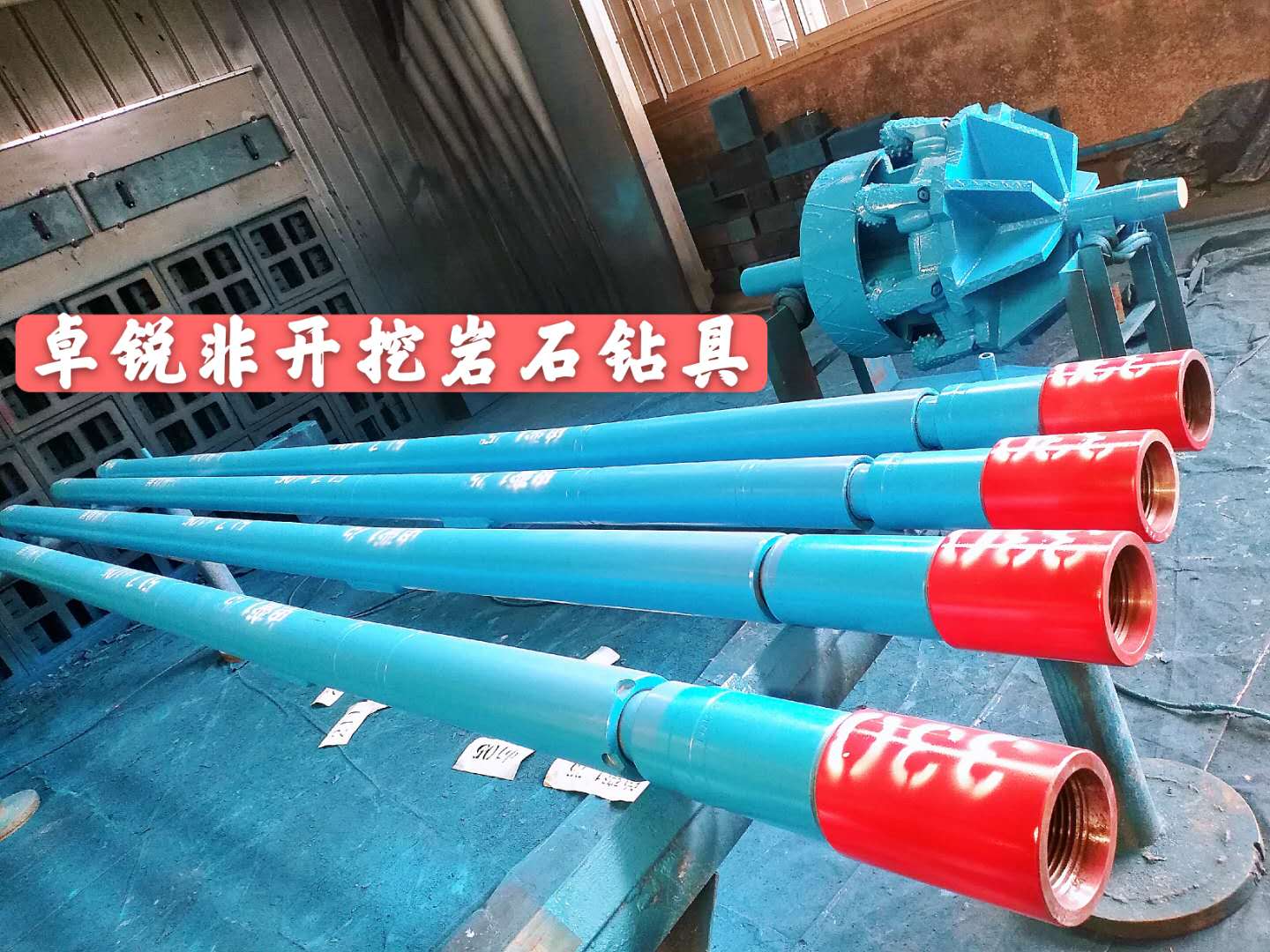鄂爾多斯馬鞍山等壁厚螺旋鉆具廠家電話大批量現(xiàn)貨